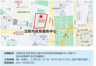 SG·亚洲胜游(中国区)官方网站