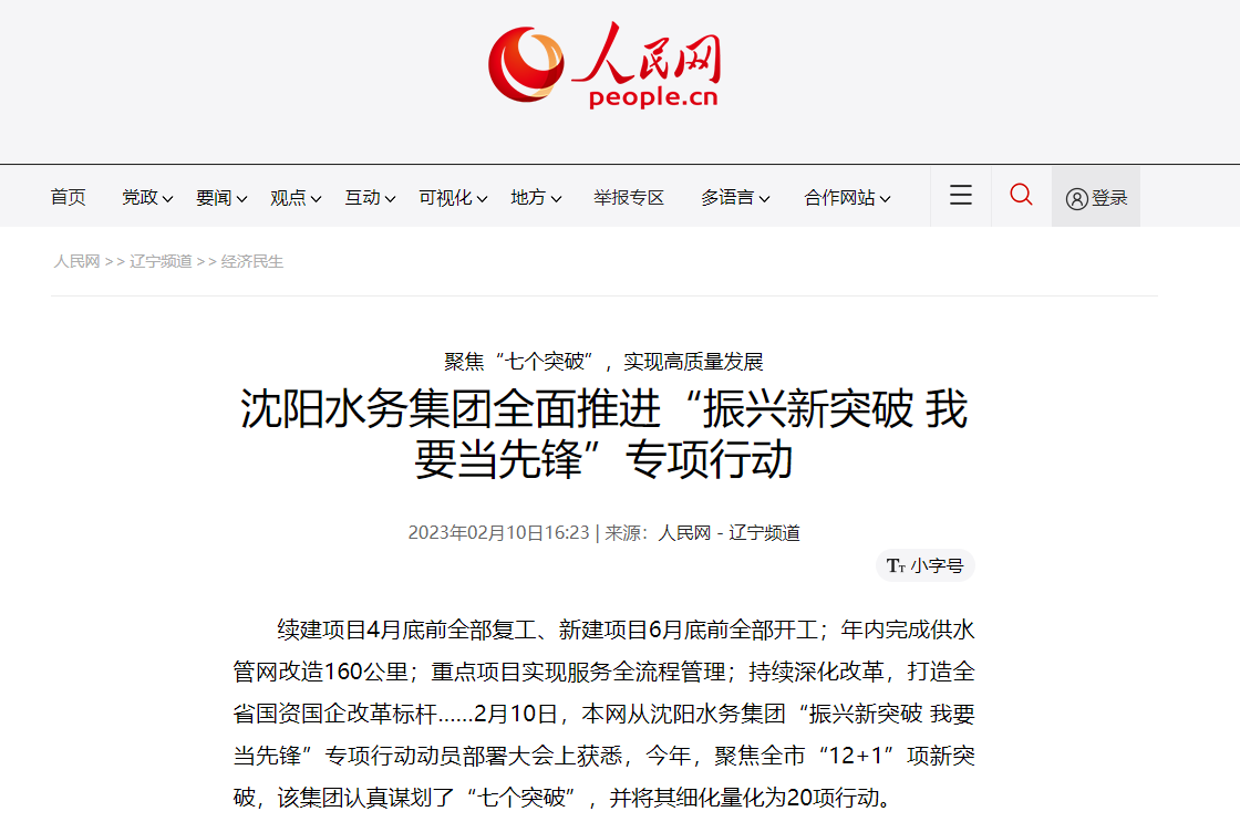 4caf508857cacd6020b0f6bcfae51e65