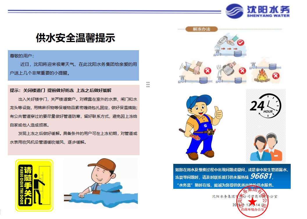 5e828e9620bd870a80c3fdc4e4ea74b1